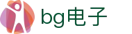 BG电子会员中心 | 您的BG游戏账户管理与服务门户
